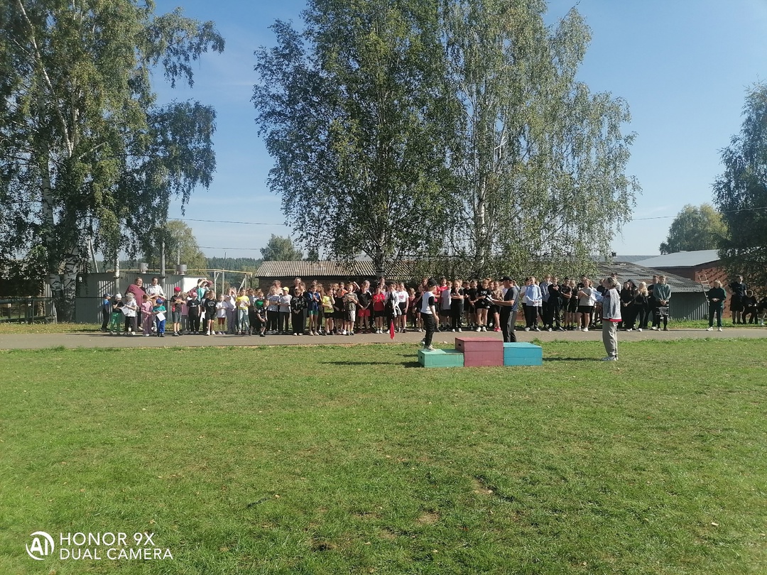 ДЕНЬ Здоровья- ОСЕННИЙ КРОСС.