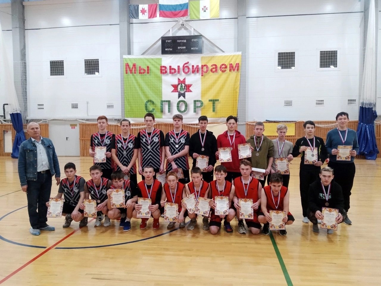 финал муниципальный этап чемпионата школьной баскетбольной лиги «КЭС-БАСКЕТ».